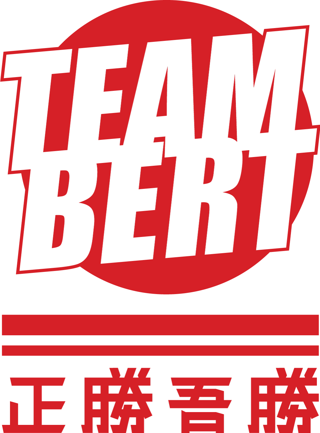 Team Bert